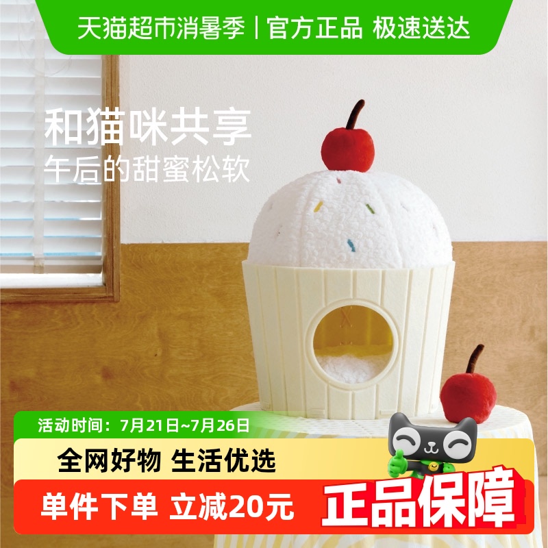 福丸可爱毛毡窝封闭式宠物用品