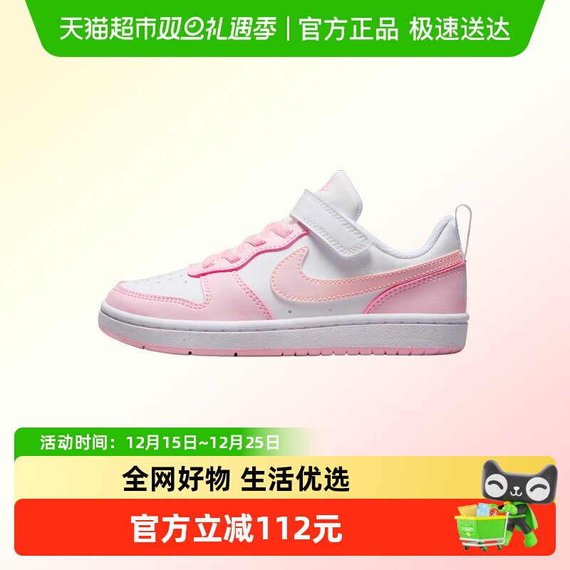 NIKE耐克运动鞋DV5457-105