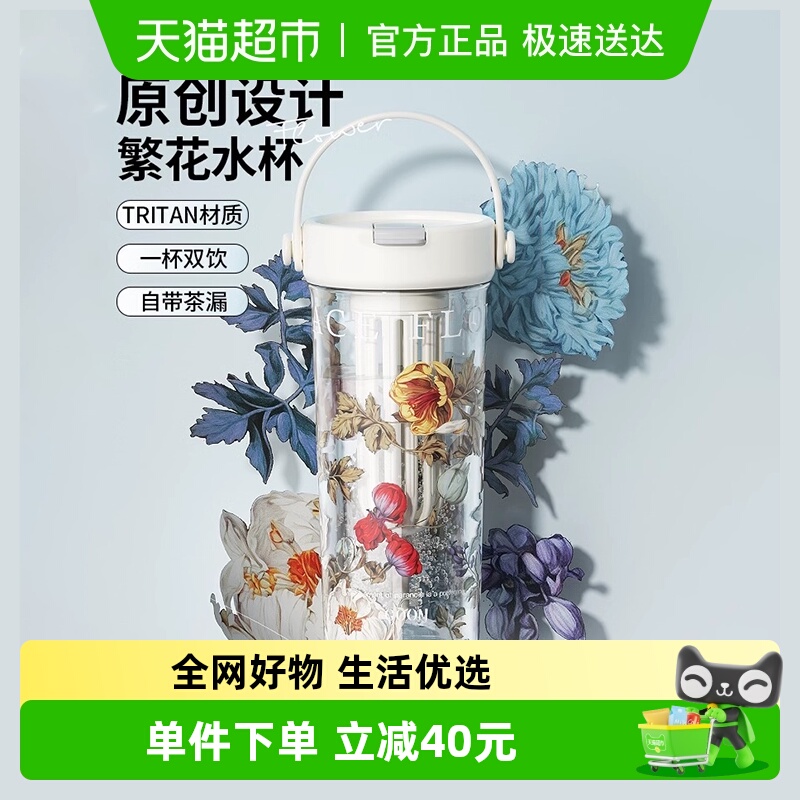 GOOM繁花水杯2025新款女吸管杯