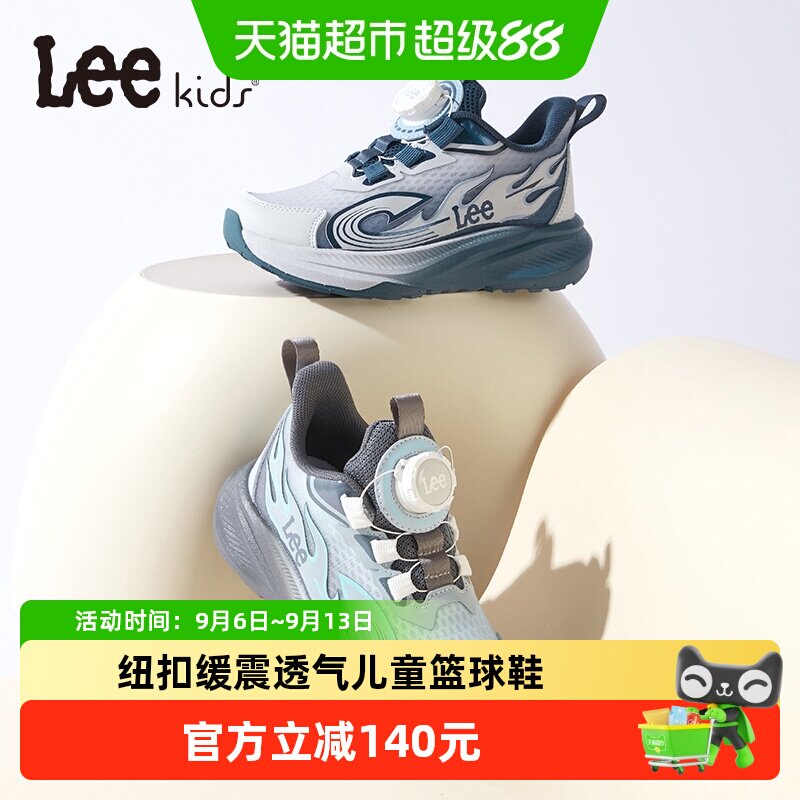 LeeKids男童运动鞋舒适贴合图片