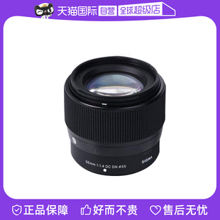 F1.4 适马56mm 自营 半画幅微单人像长焦定焦镜头