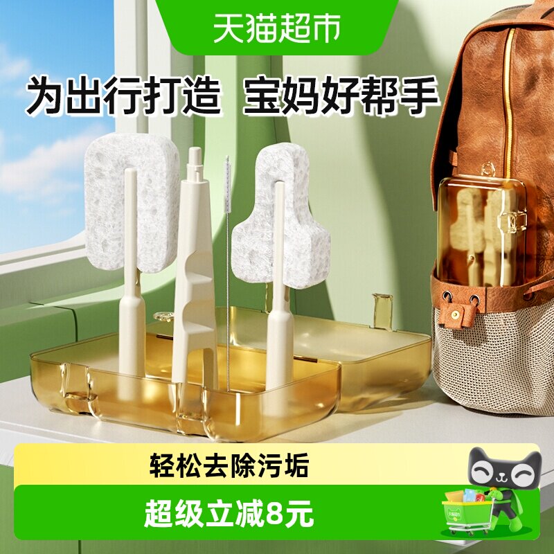 贝得力木浆棉奶瓶刷一插一扭图片
