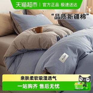 雅鹿纯棉被套单件2025新款 全棉床单被罩学生宿舍单人150x200被单