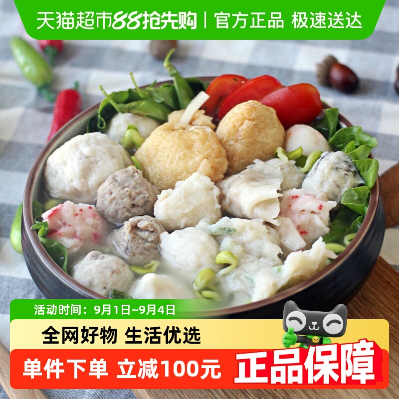 ͼ׻Ϲضտʳľ1285g˳