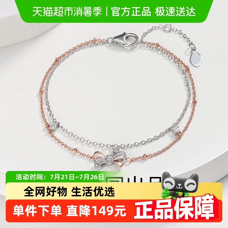 梦金园少女心在逃公主蝴蝶结手链