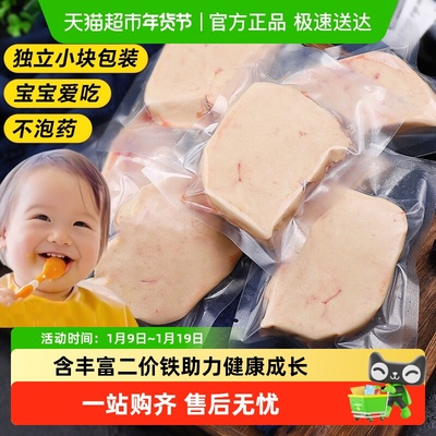 卖鱼郎先生a级特级法式鹅肝原切