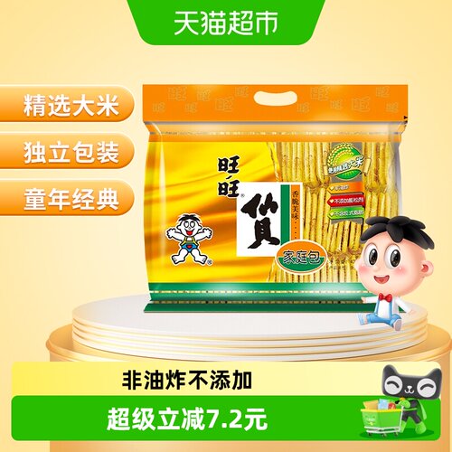旺旺儿童小吃下午茶膨化食品400g