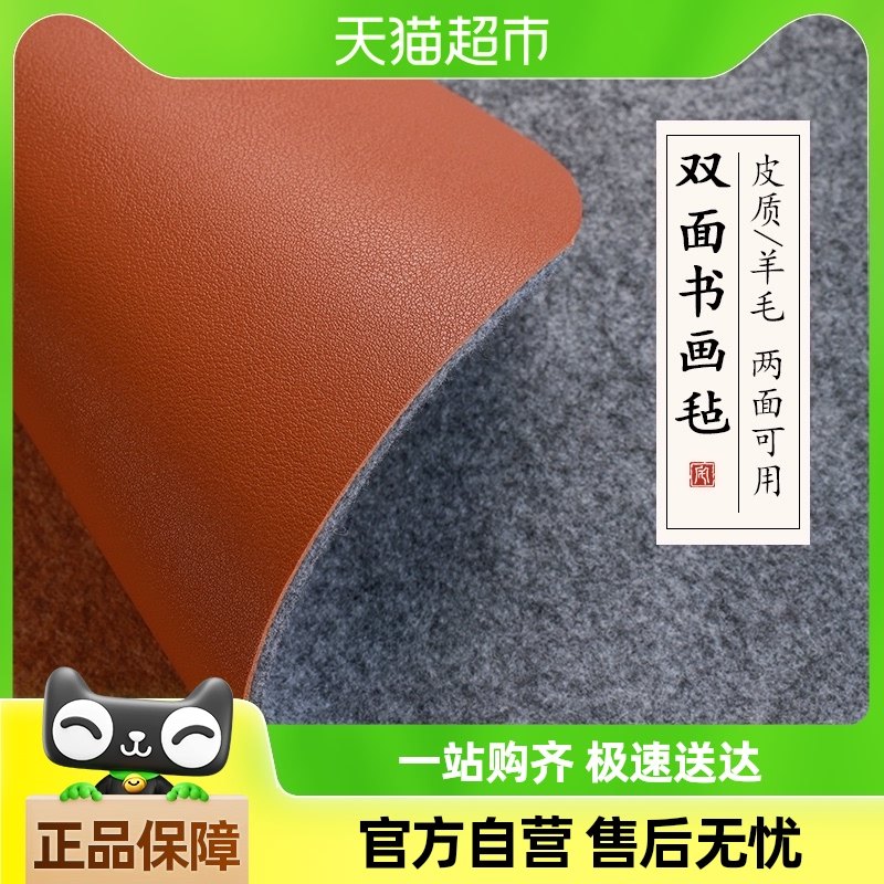 ëձ���ֻ滭ר��ëձ��Ӻ�˫���鷨ձӲ��Ƥ��������ë����ëձ