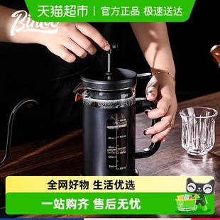 Bin 器具玻璃刻度冷萃咖啡手冲打奶泡 Coo法压壶家用煮咖啡过滤式