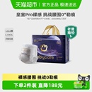 裸感超薄透气拉拉裤 正装 尿不湿短裤 尿裤 式 babycare皇室pro纸尿裤