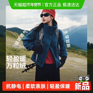 【下拉享优惠】蕉下女士万粒绒外套宽松款PM124保暖外穿抓绒衣