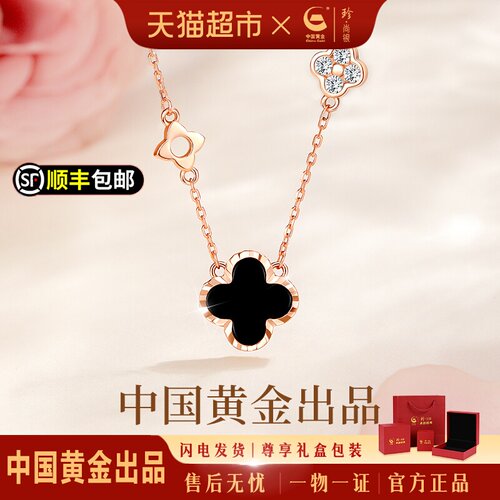 珍尚银四叶草纯银锆石项链送女友