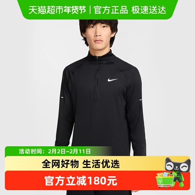 Nike耐克男长袖套头衫