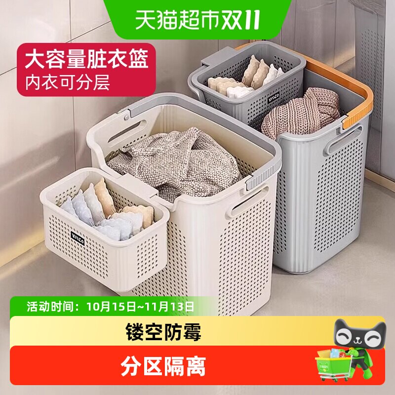 优勤脏衣篓家用脏衣服收纳筐卫生间洗衣篮子浴室洗澡间脏衣桶