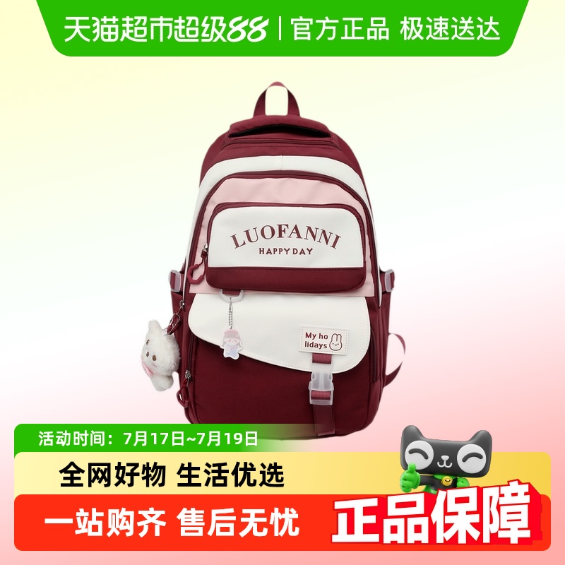 卡帝乐鳄鱼双肩背包双肩包