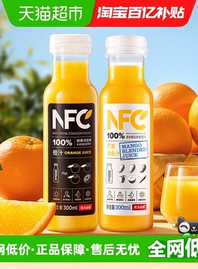 农夫山泉100%NFC果汁300ml*12橙汁6+芒果混合汁6
