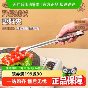 烤肉夹牛排夹家用长柄防烫烧烤夹子煎夹子 沃德百惠316不锈钢韩式