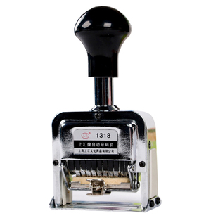 上汇自动号码机印章 多位打码机手动带油墨财务银行打号器数字编号可调日期编码全连续页码器小型移印字机