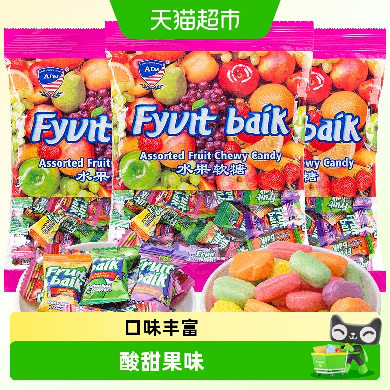 ADM水果软糖袋装结婚喜糖伴手礼乔迁满月混合口味糖果招待小零食
