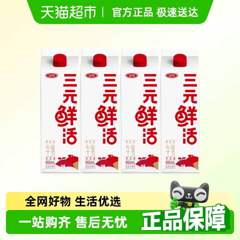 Ԫʻţ950ml*437.9Ԫ(88VIP 95)