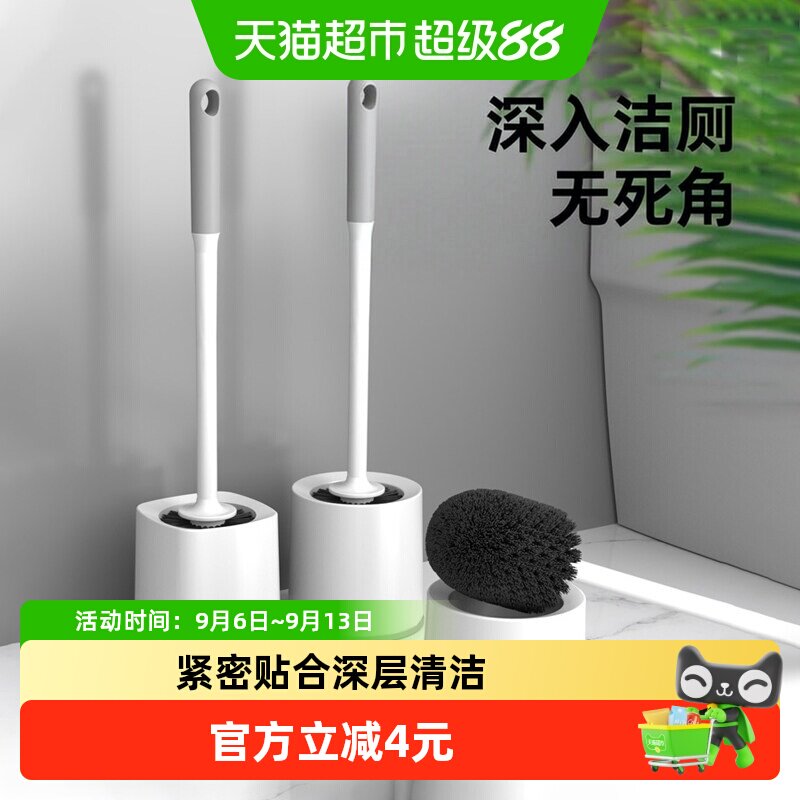 哔哩芭啦免打孔马桶刷细密刷头图片
