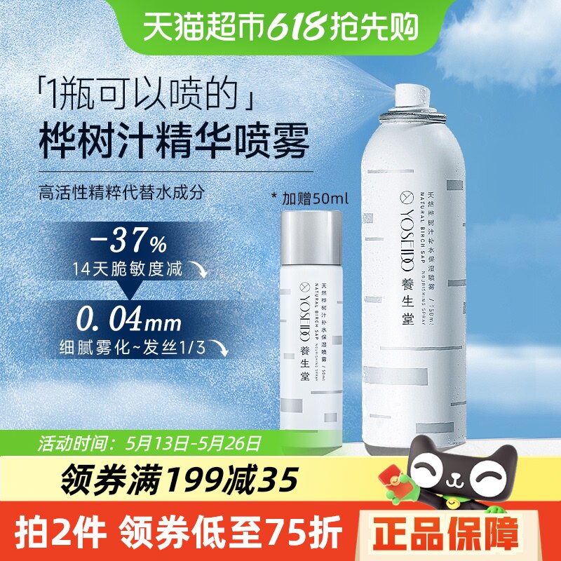 ����������֭������ˮ��ʪ�滺ˬ��ʪ����Ʒ