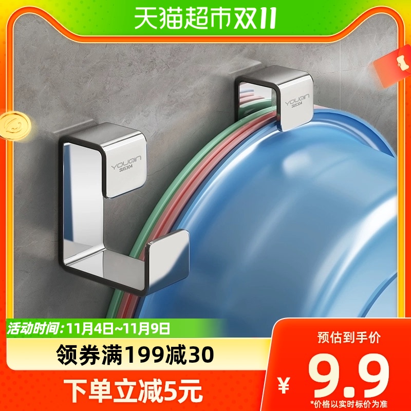 包邮优勤304不锈钢卫生间脸盆挂钩免打孔壁挂挂盆强力粘胶收纳架使用感如何?