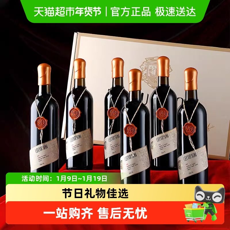 法国进口红酒整箱普罗菲15度AOP级干红葡萄酒六支整箱装原酒进口