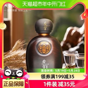 天佑德青稞酒42度岩窖30 1瓶清香型白酒生态纯粮酒口粮酒 500ml