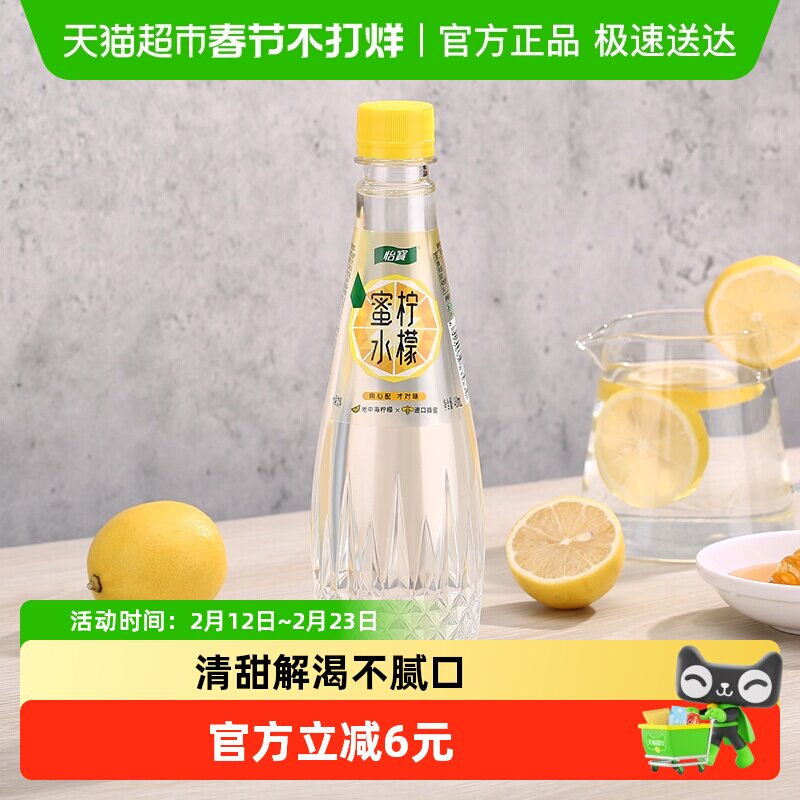 怡宝蜜水柠檬 水果饮料480ml*15瓶 箱装（蜂蜜+柠檬果汁饮料）