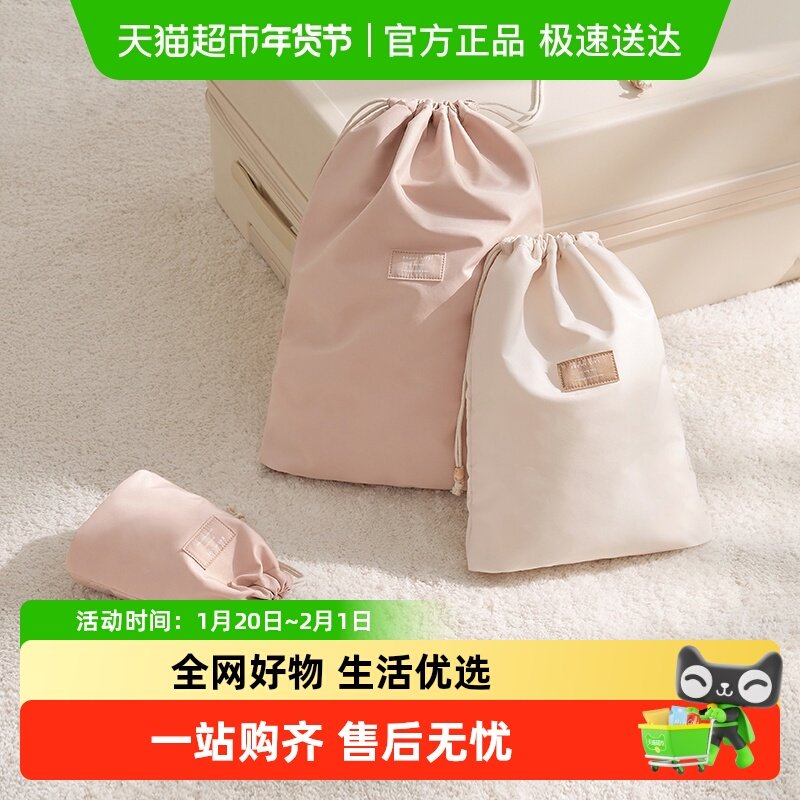 eachy旅行抽绳束口收纳袋包布袋子内衣内裤衣物防尘吹风机收口袋,收纳整理,其他收纳袋,淘宝优惠券,粉丝福利购,淘宝优惠卷