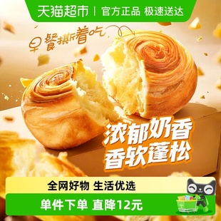 百草味手撕面包1000g 食品小吃 2早餐代餐蛋糕点心休闲零食囤货装