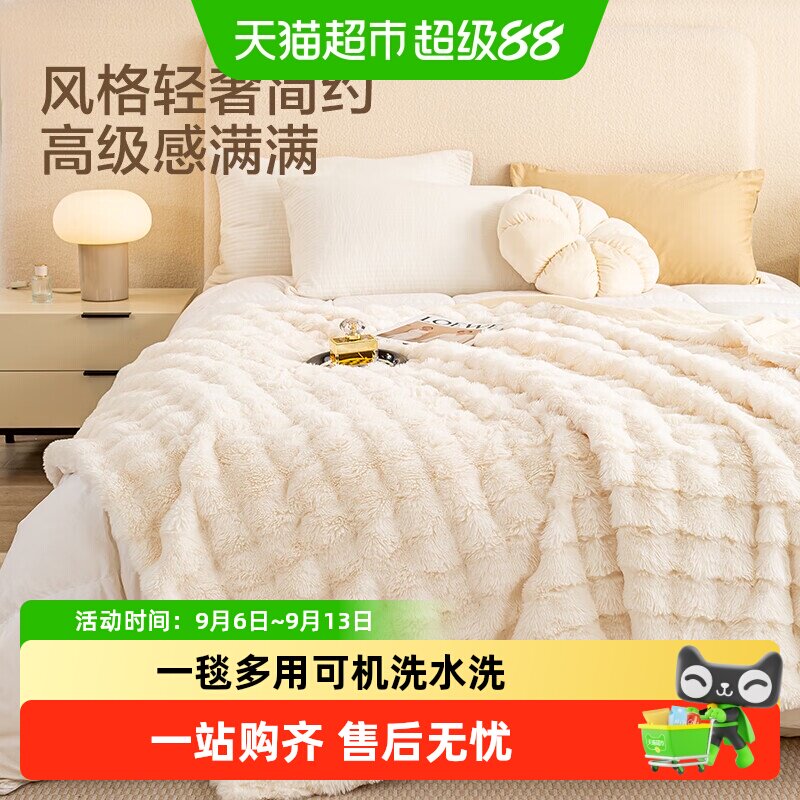 皇冠毯子铺床午睡毯办公室披肩沙发盖毯冬季加厚毛毯床上用毛巾被