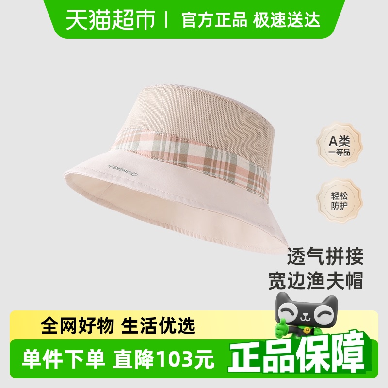 英氏商场同款夏季薄款幼儿帽子