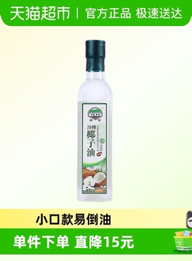 椰富海南特产冷压初榨椰子油mct食用油烘焙生酮护肤护发椰油