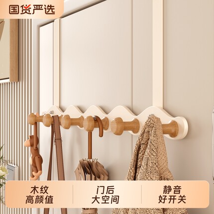 门后挂钩挂衣架免打孔卧室门上衣服包包收纳门口背式挂衣钩置物架