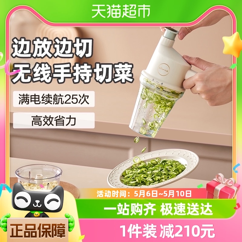 小熊佐料机无线手持电动捣蒜器蒜片蒜泥切菜神器切片料理机绞肉机 厨房电器 绞肉/碎肉/绞菜机 原图主图