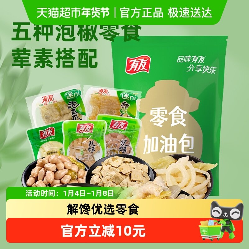 ������ɽ��500g���������צ��Ƥ�����ɻ�����Ƭҹ��׷������ʳ 24.85Ԫ