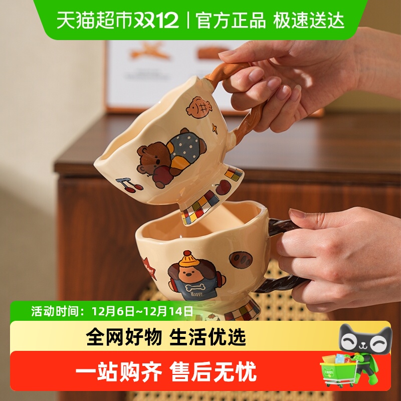 舍里陶瓷杯女高颜值家用喝咖啡杯