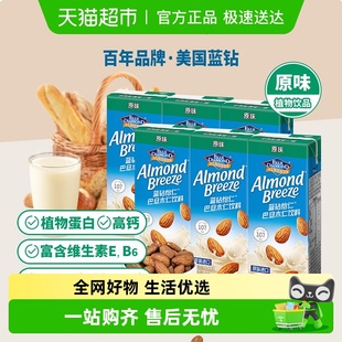 Maeil每日蓝钻怡仁巴旦木奶原味低糖低脂190ml 6盒韩国进口植物奶