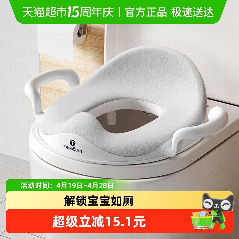 英国Yeesoom大号婴儿童马桶圈坐便器女宝宝小孩座垫家用厕所盖板