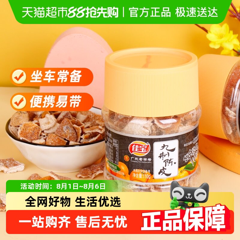 �ѱ����Ƴ�Ƥ����Ƥ����С��ʳ�㶫�ز���ˮ������ʳ��������