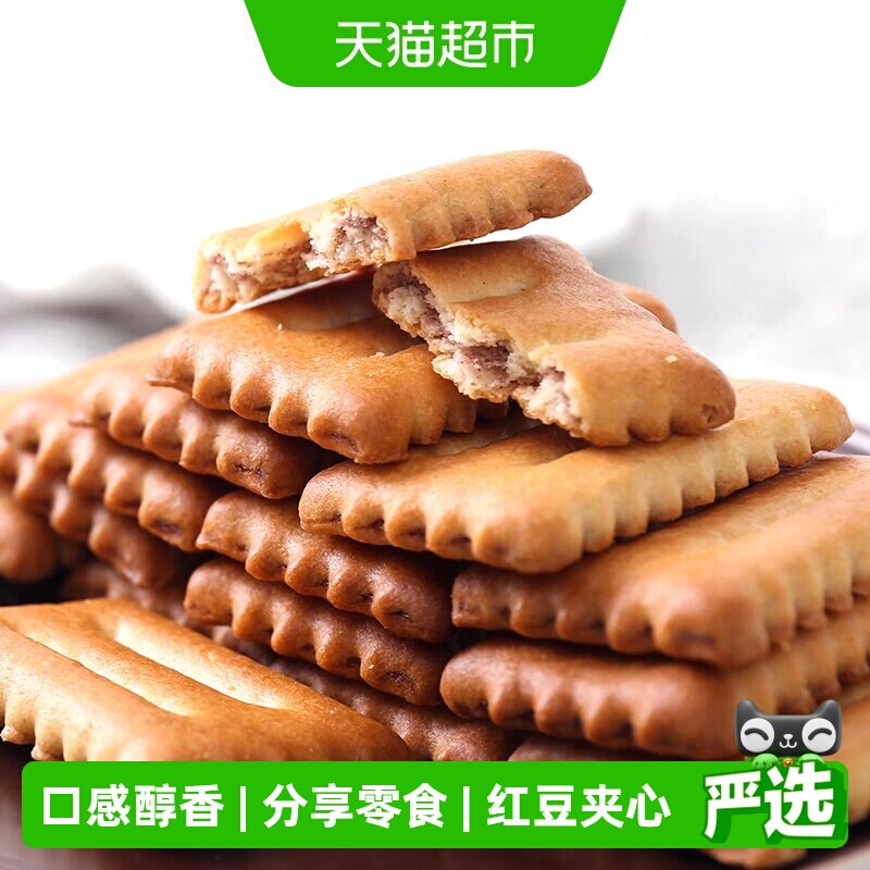 日本进口松永制果北海道红豆夹心110g*3袋网红休闲零食喜糖饼干