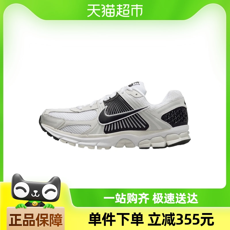 NIKEͿ ZOOM VOMERO 5˶Ь/ЬFB9149-101706.8Ԫ(88VIP 95)