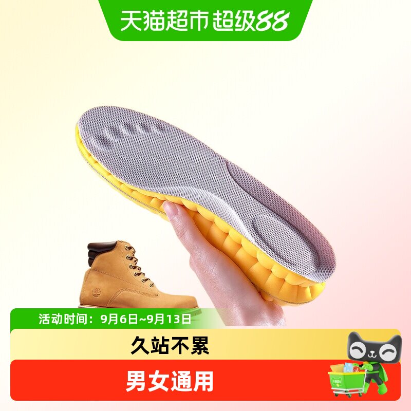 足印部落足弓支撑鞋垫图片