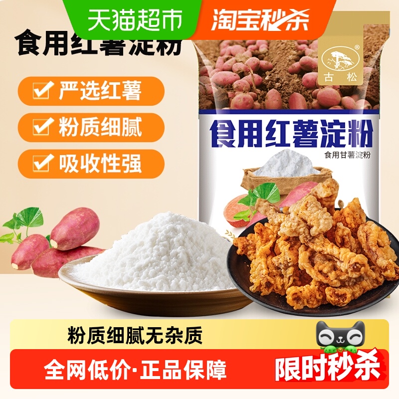 ɺԭ500g決⿹͵عϷը 7.9Ԫ