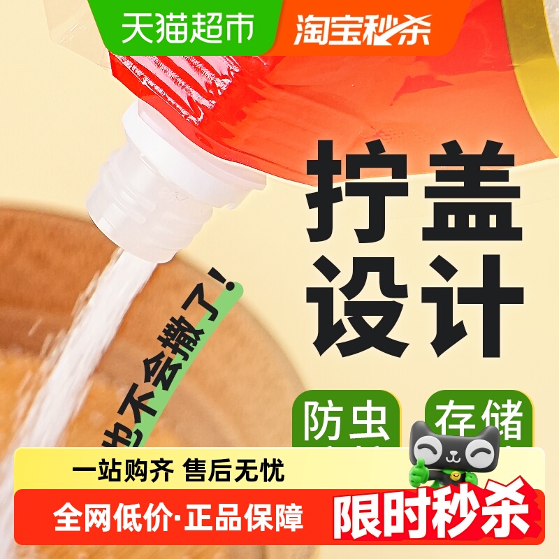 舒可曼白砂糖400g袋盖设计烘焙糖浆糖水细白糖冲饮调味