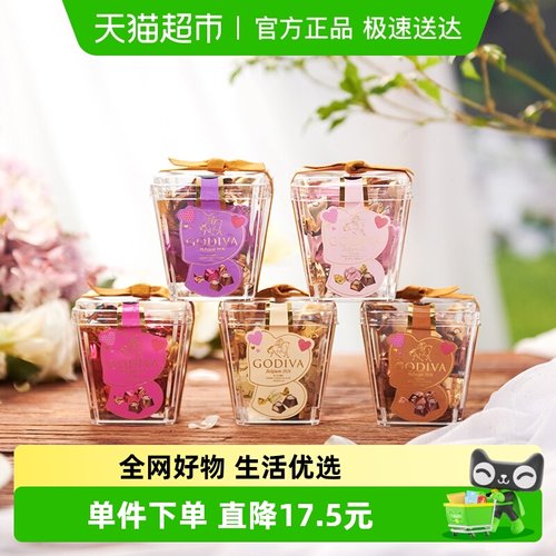 歌帝梵立方黑巧克力5颗装