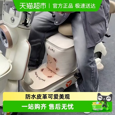 乐缔电动车前置挂包防水车筐座下