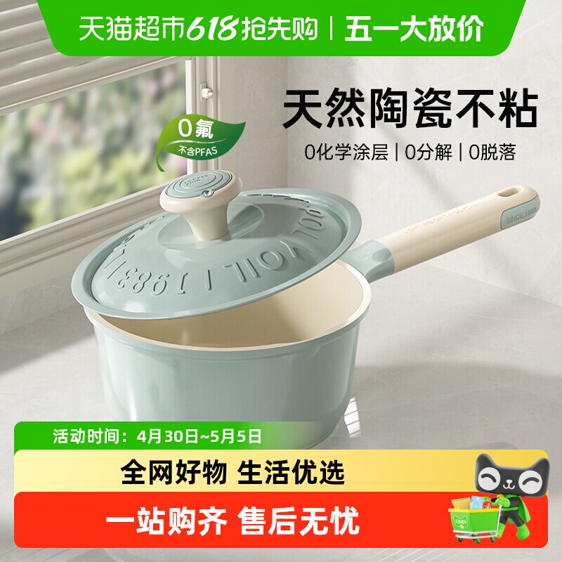 ������ѹ��̹�Ӥ��������ʳ��С�̹�һ��ʳ�����������ճ������ 110.68Ԫ(����������88VIP 95��)
